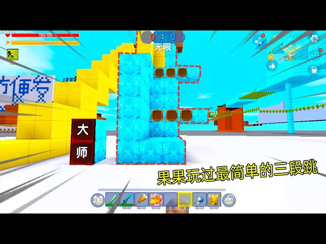 迷你世界: 三十种酷跑!果果见过最简单的三段跳,不用练习,也能通关